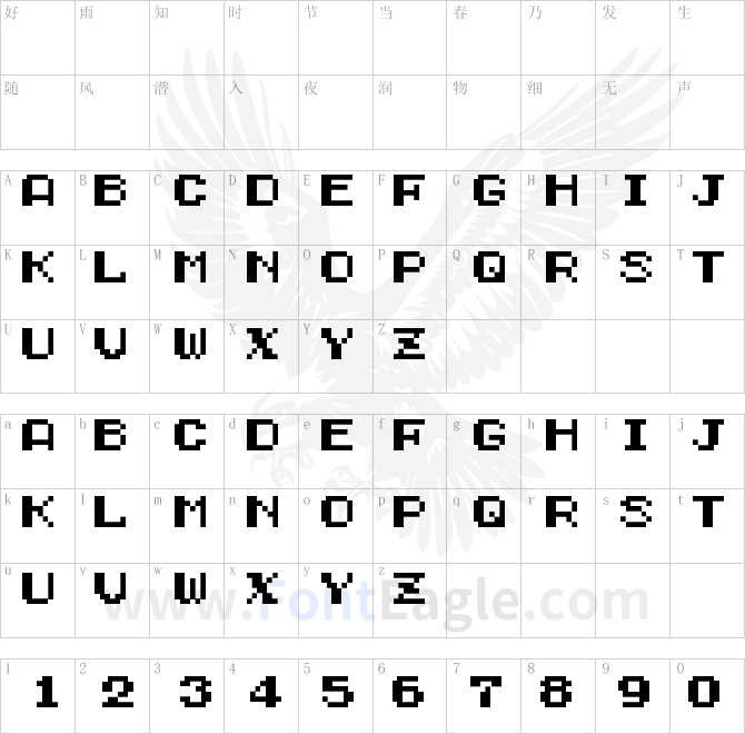 Service-Games-Oldskool