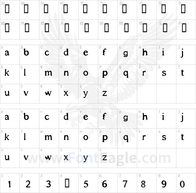 Shadows-Around-Us-copy-1-