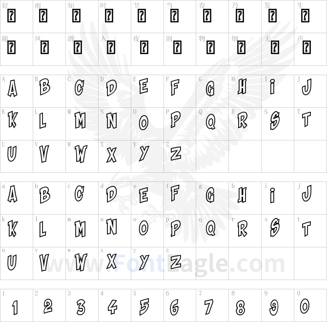 Shaka-Pow-Upright-Hollow