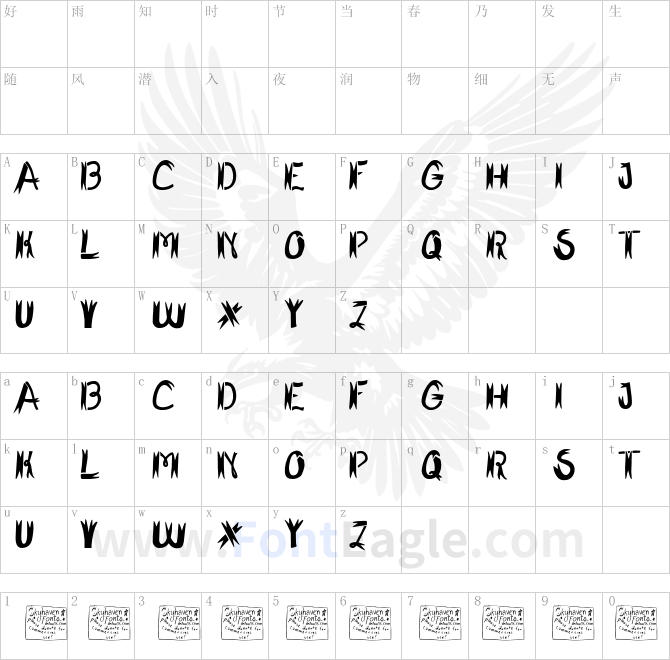 SharkFighter-Regular