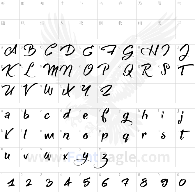 She-Always-Walk-Alone-Demo