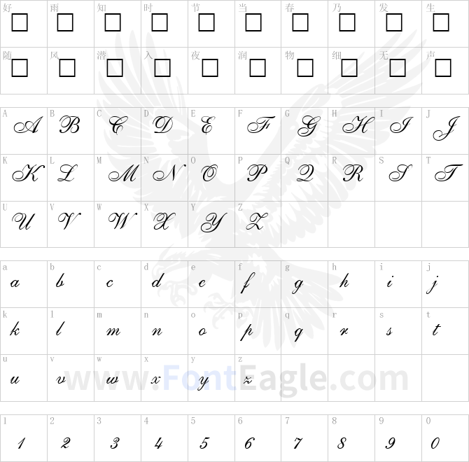 Sheer-Elegance-Regular