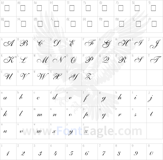 Shelley-Allegro-Script