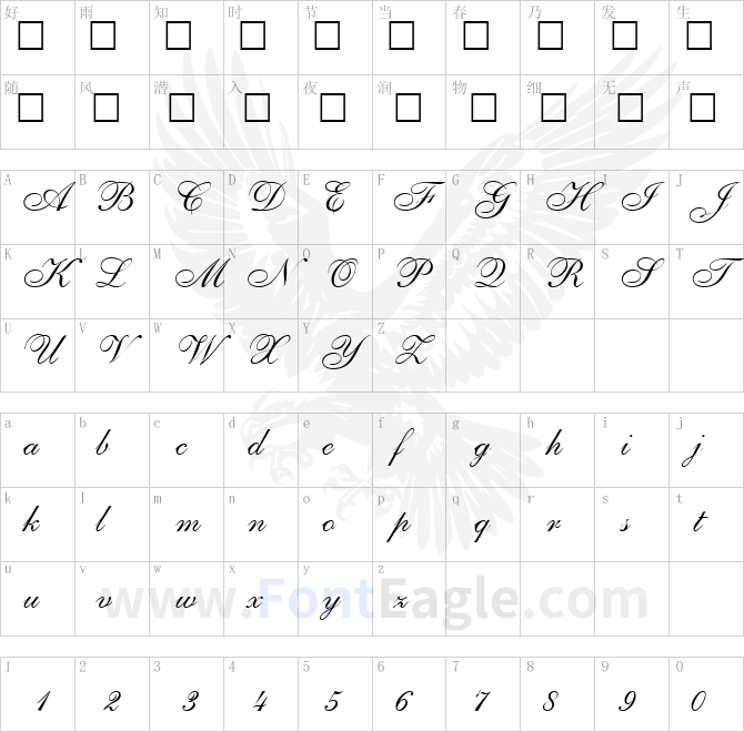 Shelley-Allegro-ScriptA