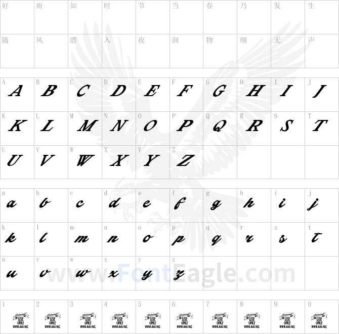 Shenandoah-Personal-Use-Only