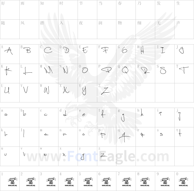 Shimes-One-PERSONAL-USE