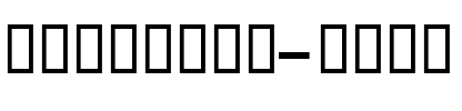 Shimshon Bold Regular.ttf