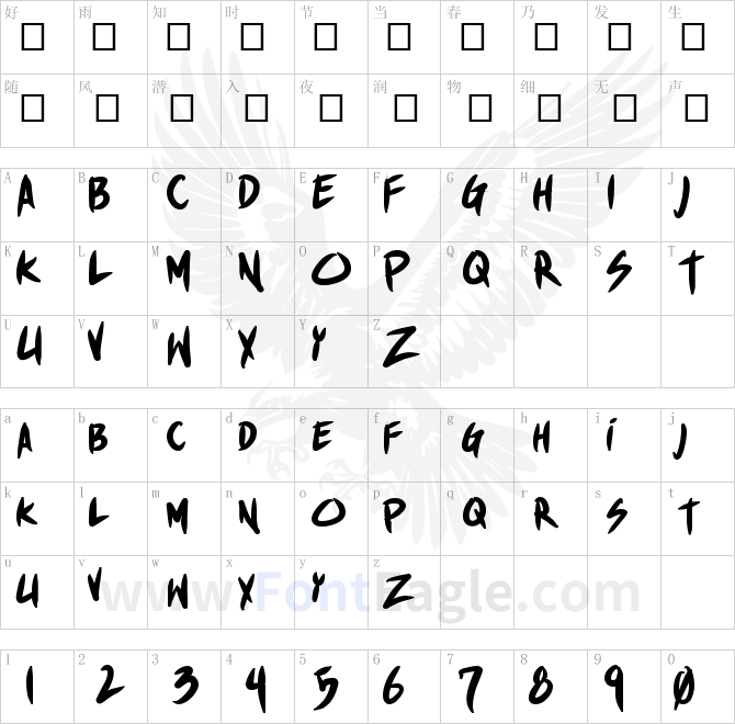 Shin-Akiba-punx-Bold