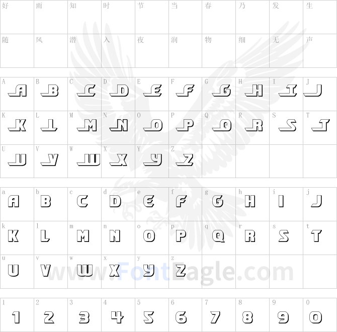 Shining-Herald-3D-Regular