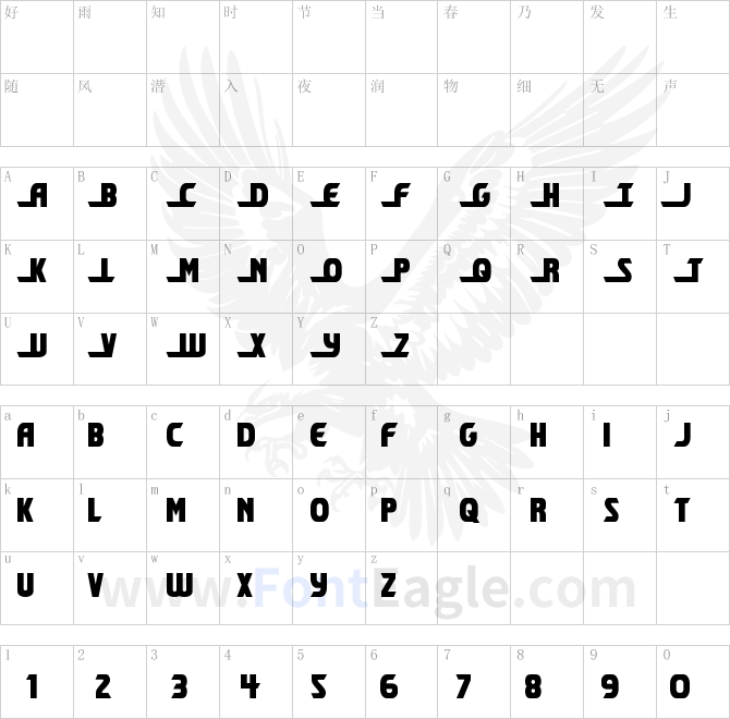 Shining-Herald-Condensed