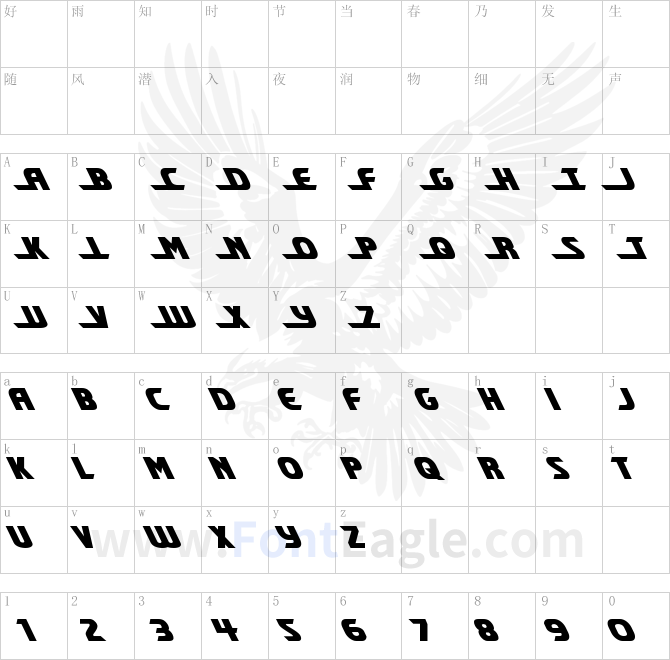 Shining-Herald-Leftalic