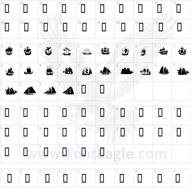 Ships-copy-1-