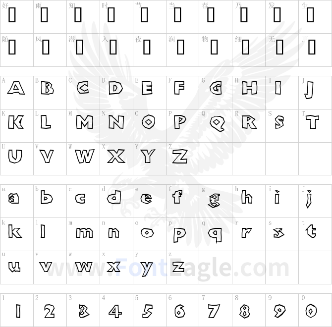 ShlockoBlockoOutline