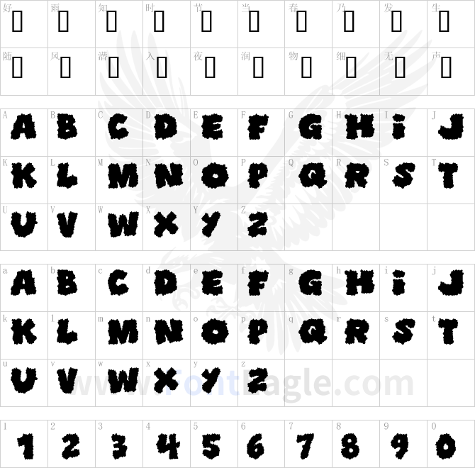 Shoplifters-unite-copy-2-