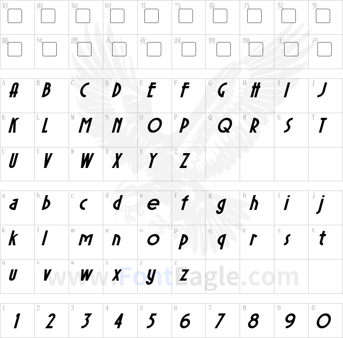 Sierra-Madre-Bold-Italic