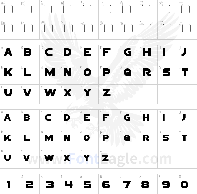 Sigma-Five-Sans-Bold