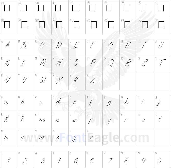 Signature-Light-Regular