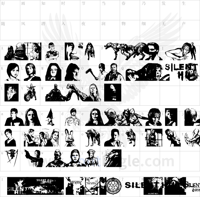 Silent-Hill-Nightmares