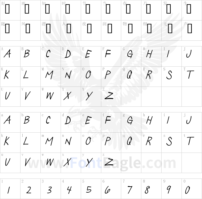 Silly-Games-Thin-Italic