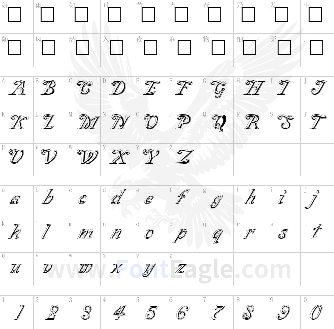 SilverPlate-Regular-copy-2-