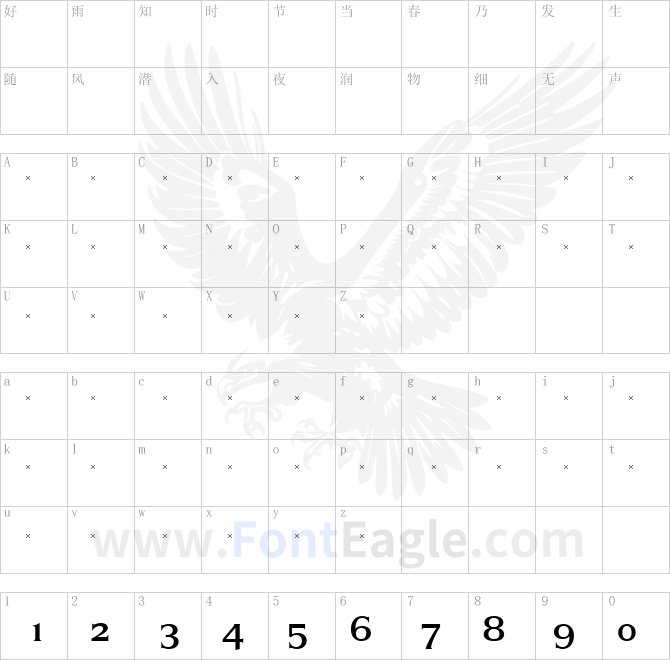 SilveradoMediumOldStyleFigures