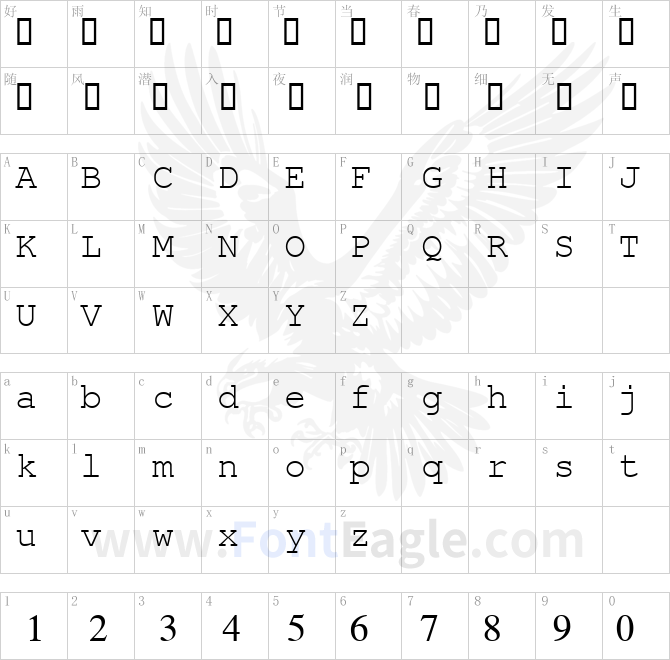 Simplified-Arabic-Fixed