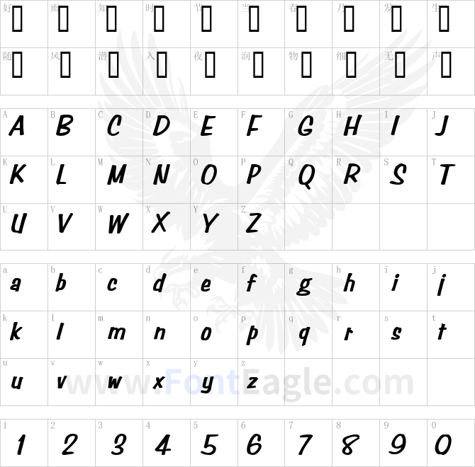 Simpson-Heavy-Italic
