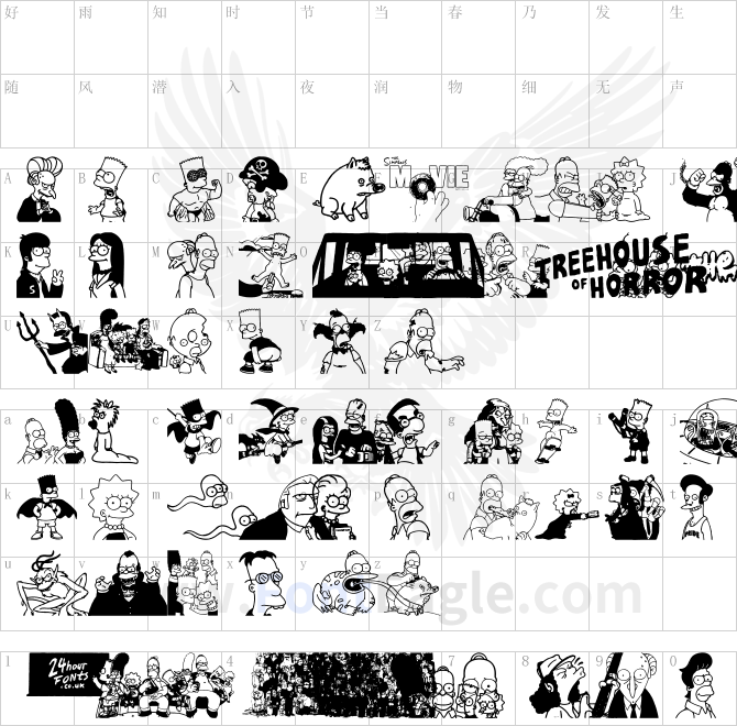 Simpsons-Treehouse-of-Horror