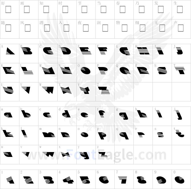Sinaloa-Wd-Extreme-Lefties