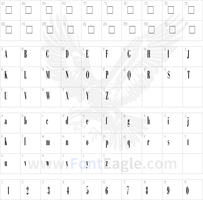 Sinema-Display-SSi-Extra-Condensed