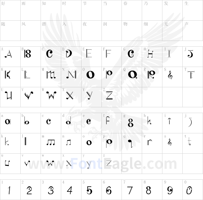 Sing-With-Me-Regular