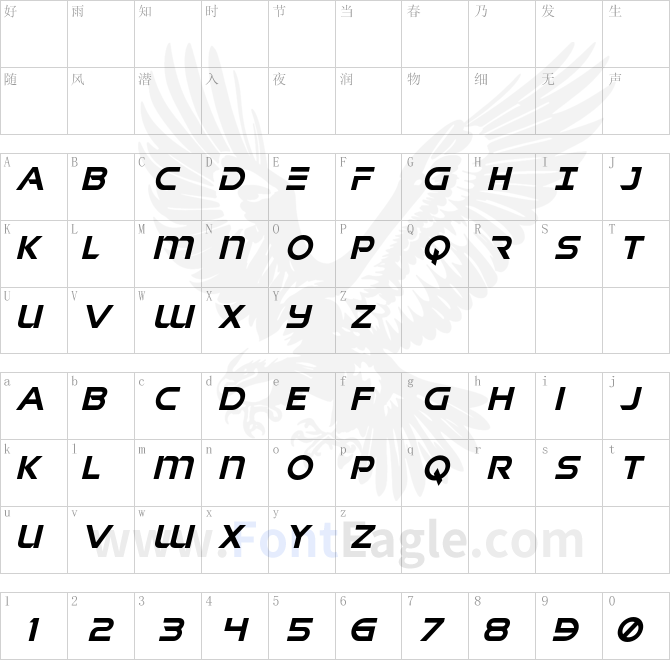 Singapore-Sling-Italic