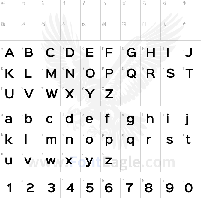 Sinkin-Sans-600-SemiBold