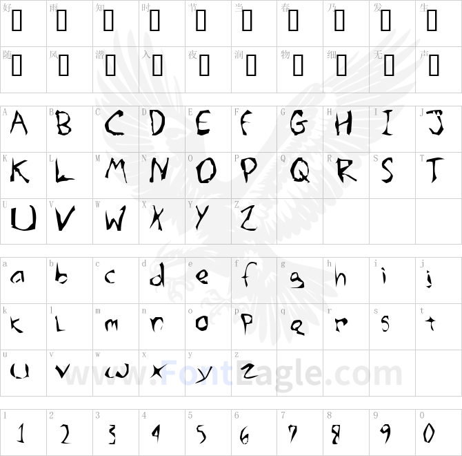 SinnerMovieCredits-Normal
