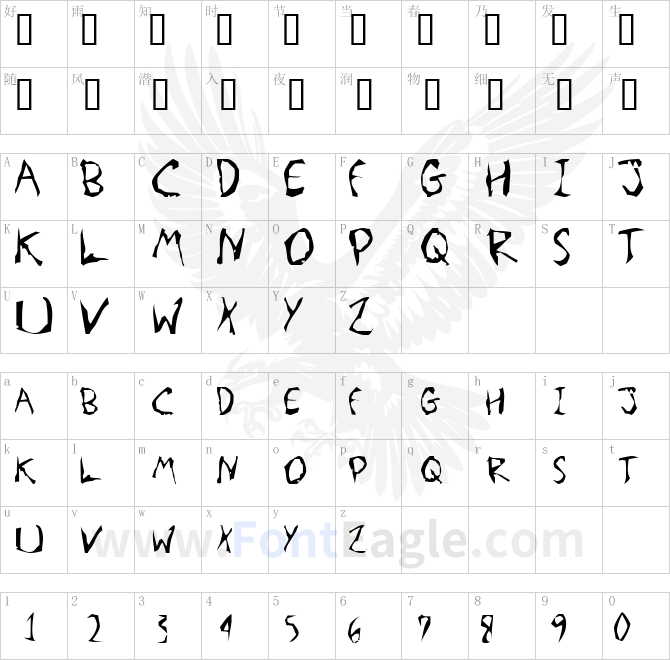 SinnerMovieCredits-smallcaps