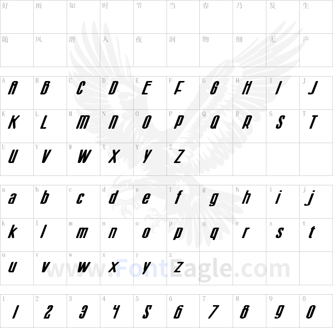 Sister-Europe-Wide-Italic