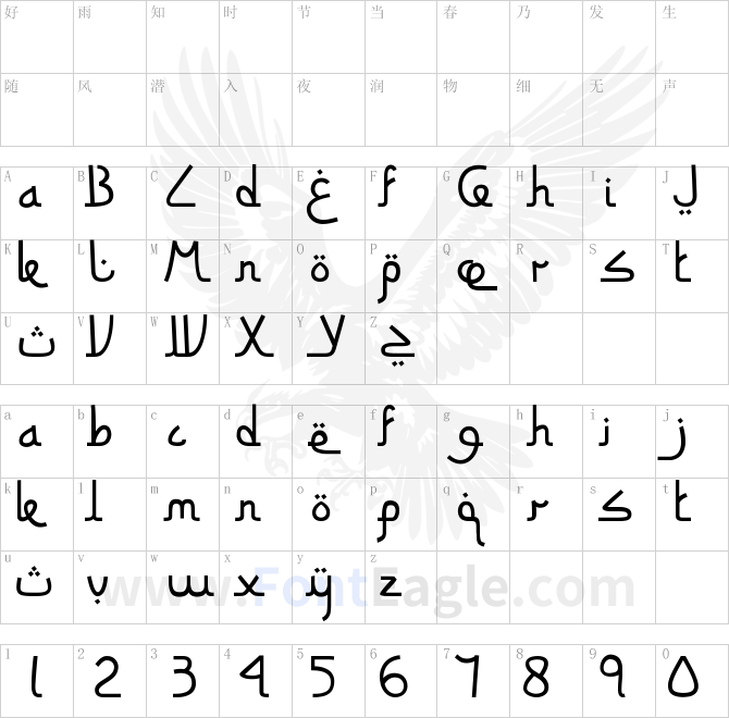 Siti-Maesaroh-Normal
