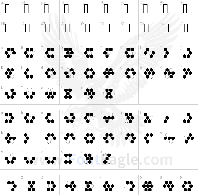 Sixgun-copy-1-