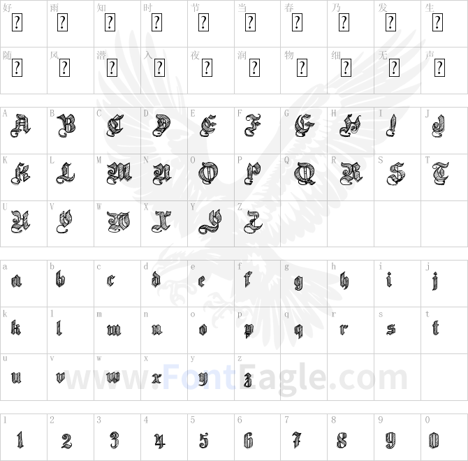 Sketch-Gothic-School
