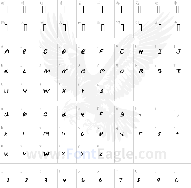 Sketch_Scoring_Font