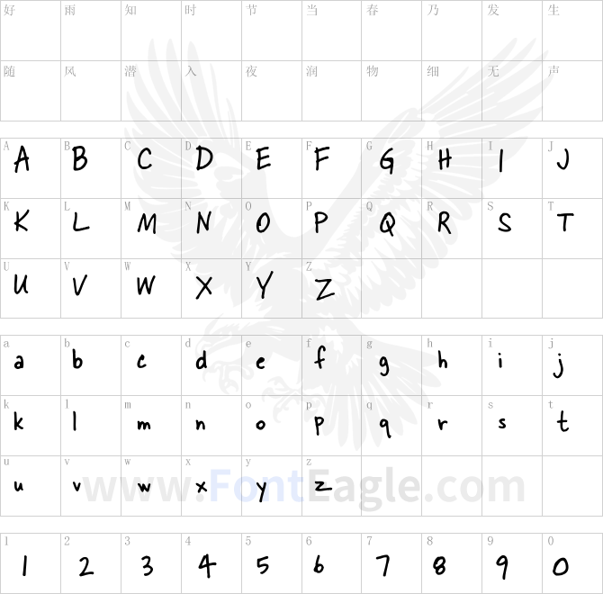 SkippySharpie-copy-1-