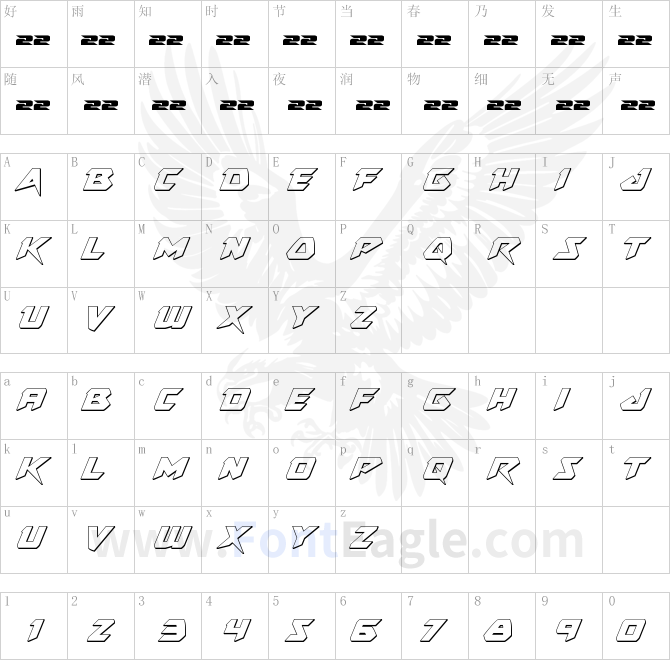 Skirmisher-3D-Italic