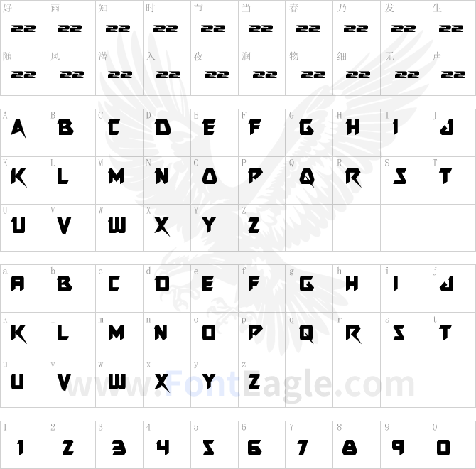 Skirmisher-Condensed-copy-1-