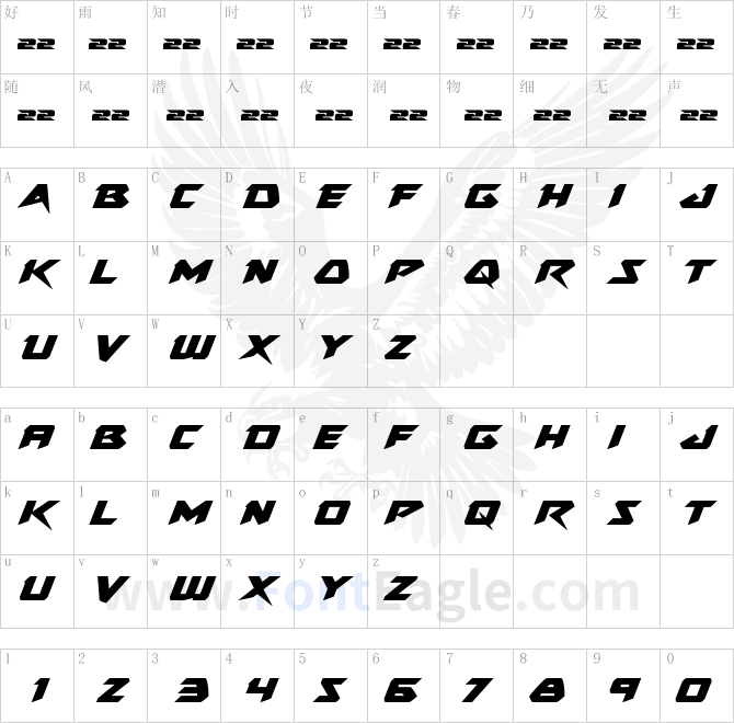 Skirmisher-Expanded-Italic