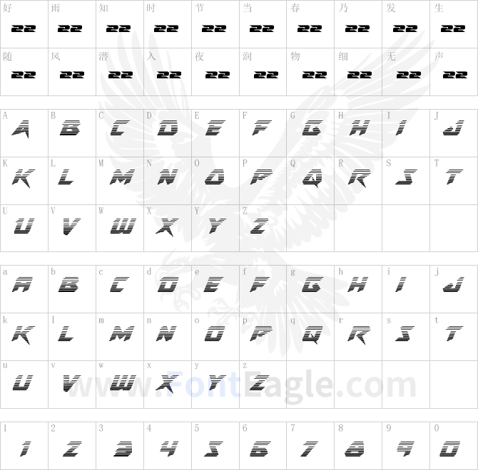 Skirmisher-Gradient-Italic-copy-1-