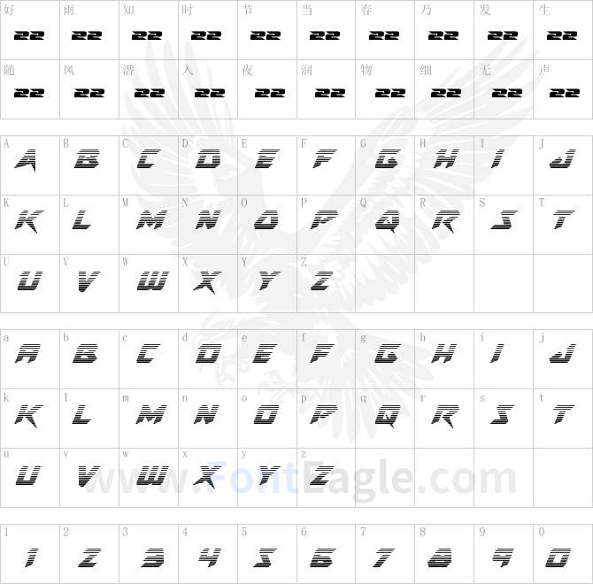 Skirmisher-Gradient-Italic