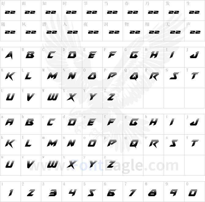 Skirmisher-Halftone-Italic-copy-1-