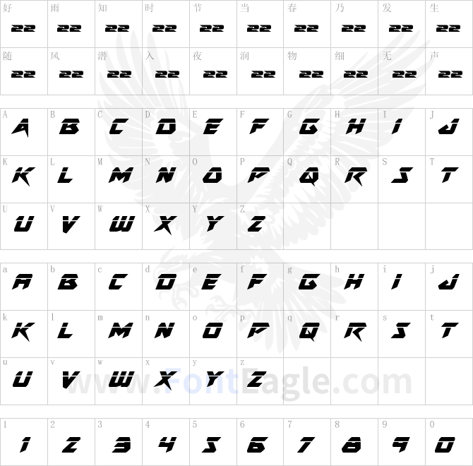 Skirmisher-Laser-Italic