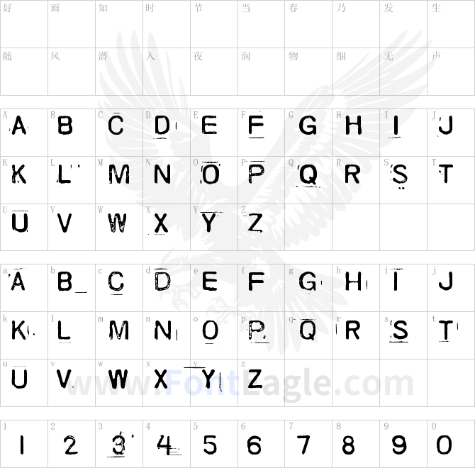 Skriik!-Electro-mechanical-mach