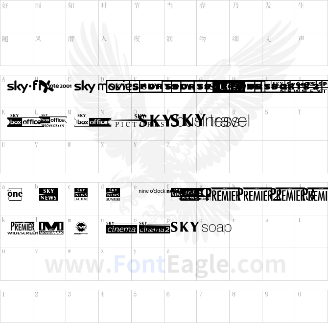 Sky-1998-Channel-Logos